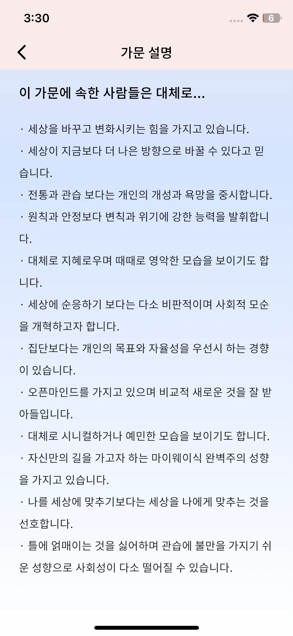 Test Image 4